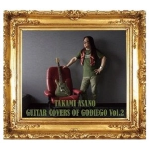 浅野孝已 / GUITAR COVERS OF GODIEGO VOL.2
