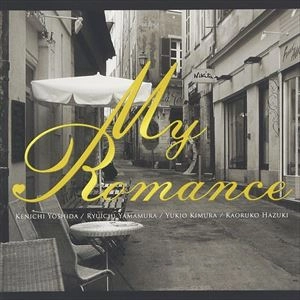 KENICHI YOSHIDA / 吉田賢一 / MY ROMANCE