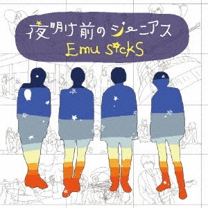 Emu sickS / 夜明け前のジーニアス
