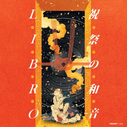 LIBRO / リブロ / 祝祭の和音