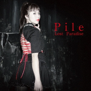 Pile / Lost Paradise