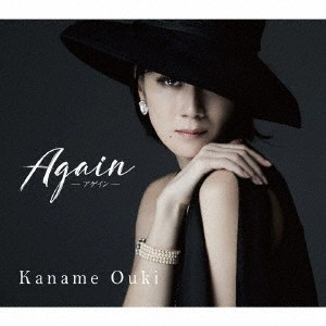 KANAME OUKI / 凰稀かなめ / Again-アゲイン-