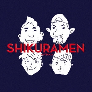 シクラメン (J-POP) / SHIKURAMEN(初回限定盤 CD+DVD)