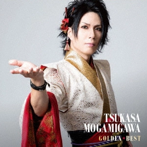 TSUKASA MOGAMIGAWA / 最上川司 / ゴールデン☆ベスト 最上川司