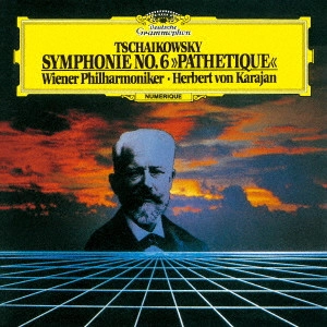 HERBERT VON KARAJAN / ヘルベルト・フォン・カラヤン / チャイコフスキー:交響曲第6番≪悲愴≫