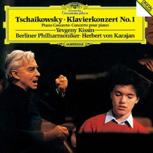 EVGENY KISSIN / エフゲニー・キーシン / チャイコフスキー: ピアノ協奏曲第1番 / スクリャービン: 4つの小品、練習曲 OP.42-5