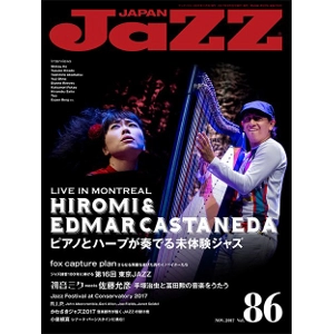 JAZZ JAPAN / ジャズ・ジャパン / 2017年11月 VOL.86 / VOL.86