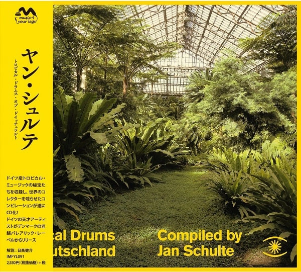 JAN SCHULTE / ヤン・シュルテ / トロピカル・ドラムス・オブ・ドイッチュラント (国内仕様/帯解説付き)
