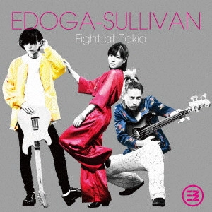EDOGA-SULLIVAN / エドガー・サリヴァン / Fight at Tokio