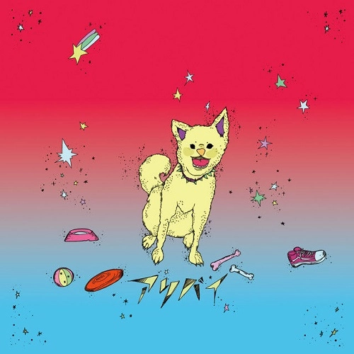 NIHA-C / アリバイ