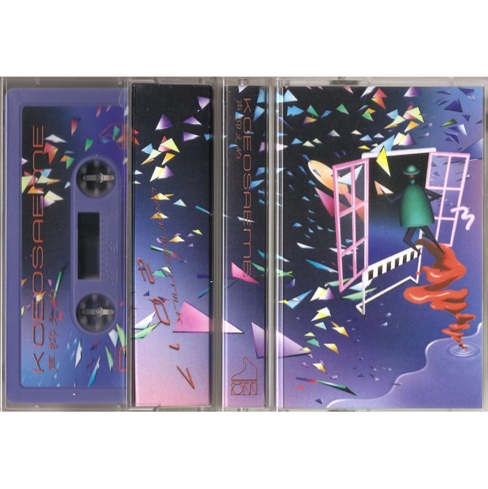 KOEOSAEME / SONORANT