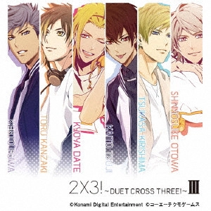 3 Majesty / 2×3!~DUET CROSS THREE!~ III