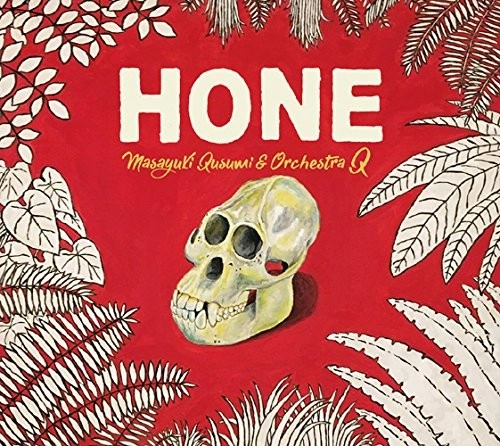 久住昌之 / HONE 「骨」