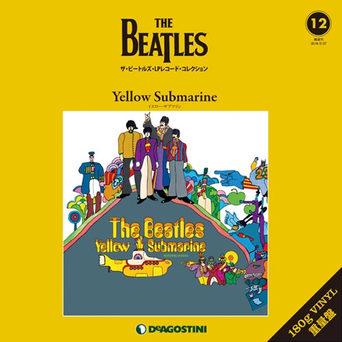 BEATLES / ビートルズ / ザ・ビートルズ・LPレコード・コレクション　第12号　イエロー・サブマリン (BOOK+180G LP)