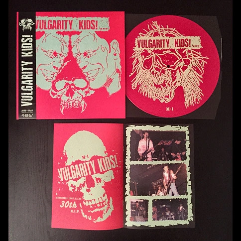 VULGARITY KIDS / ST (DIE-HARD EDITION MAGENTA VINYL)