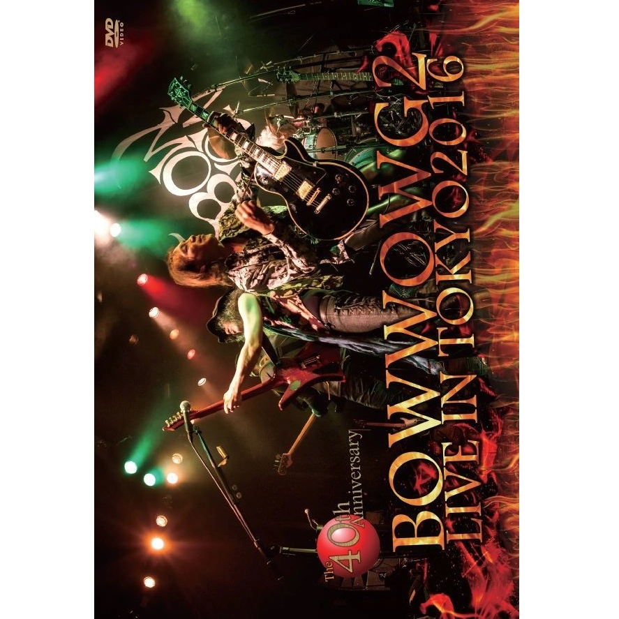 BOW WOW / バウワウ / バウワウ・ジー2・ライブ・イン・トウキョウ・2016・ザ・40th・アニバーサリー / BOWWOW G2 LIVE IN TOKYO 2016 THE 40TH ANNIVERSARY