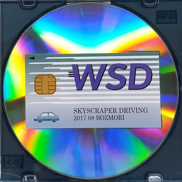 BOOTKINGZ a.k.a BOZMORI / WSD: SKYSCRAPER DRIVING