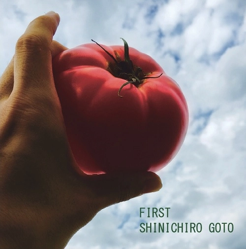 後藤真一郎 / FIRST