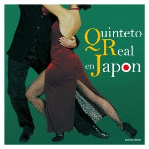 QUINTETO REAL / キンテート・レアル / アルゼンチン・タンゴの魅力