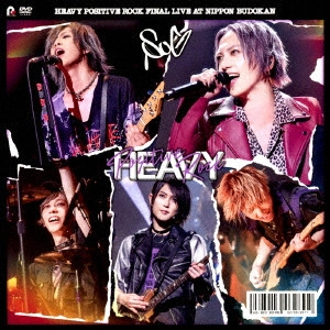 SuG / HEAVY POSITIVE ROCK FINAL LIVE AT NIPPON BUDOKAN