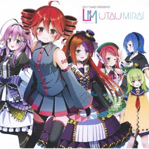 V.A. / オムニバス / EXIT TUNES PRESENTS UTAUMiRAi / EXIT TUNES PRESENTS UTAUMIRAI