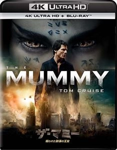 ALEX KURTZMAN / アレックス・カーツマン / ザ･マミー / 呪われた砂漠の王女
