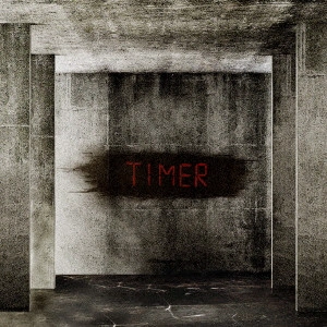 vistlip / Timer