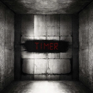 vistlip / Timer