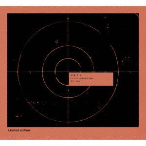 Ivy to Fraudulent Game / 回転する