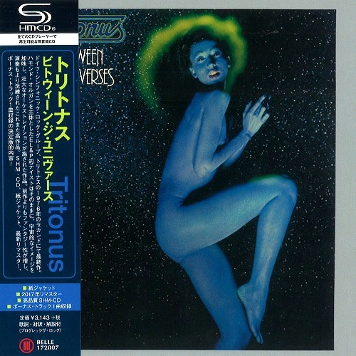 TRITONUS (DEU) / トリトナス / ビトウィーン・ジ・ユニヴァース - 2017リマスター/SHM-CD / BETWEEN THE UNIVERSES - 2017 REMASTER/SHM-CD