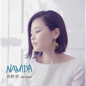 佐野碧 / NAMIDA