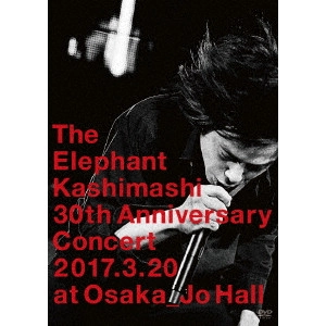 THE ELEPHANT KASHIMASHI / エレファントカシマシ / "デビュー30周年記念コンサート “さらにドーンと行くぜ!"" 大阪城ホール"