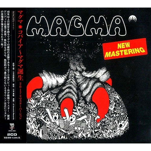 MAGMA (PROG: FRA) / マグマ / コバイア~マグマ誕生 - ニュー・リマスター・エディション / KOBAIA - NEW REMASTER EDITION