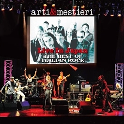 ARTI E MESTIERI / アルティ・エ・メスティエリ / LIVE IN JAPAN-THE BEST OF ITALIAN ROCK / ライヴ・イン・ジャパン~ザ・ベスト・オブ・イタリアン・ロック - Blu-spec CD