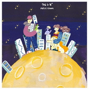 FRIENDS(JP) / petit town