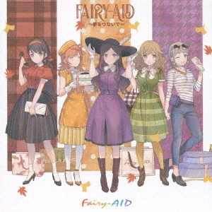 Fairy-AID / Fairy-AID~夢をつないで~
