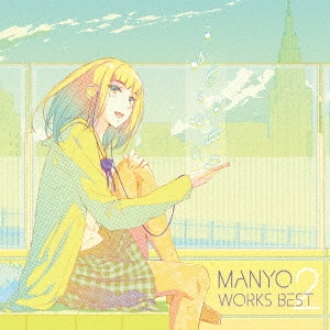 MANYO / MANYO WORKS BEST 2