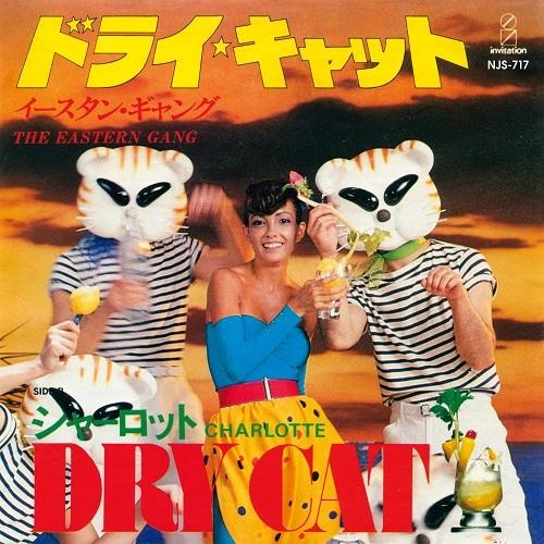 EASTERN GANG / イースタン・ギャング / ドライ・キャット / シャーロット / DRY CAT