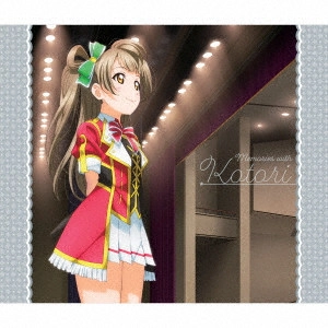 AYA UCHIDA / 内田彩 / Solo Live! III from μ’s 南ことり Memories with Kotori