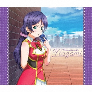 楠田亜衣奈 / Solo Live! III from μ’s 東條希 Memories with Nozomi