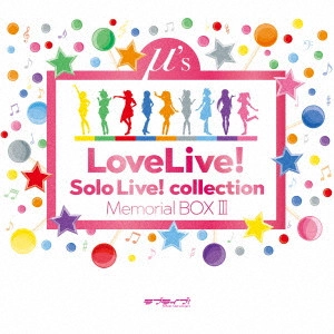 μ's / ラブライブ! Solo Live! collection Memorial BOX III