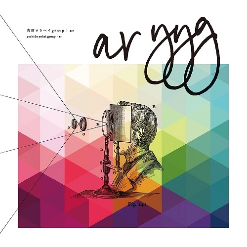 吉田ヨウヘイgroup / ar