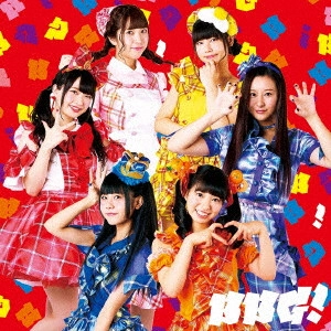 ベボガ! (虹のコンキスタドール黄組) / BBG!            / BBG!