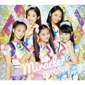 miracle2 from ミラクルちゅーんず! / 天マデトドケ☆