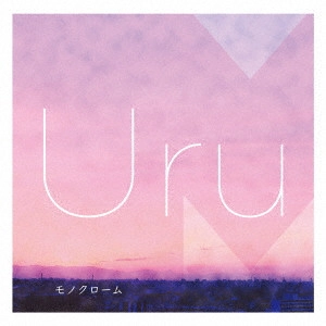 Uru 商品一覧 | ディスクユニオン・オンラインショップ