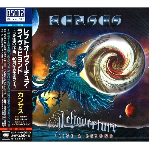 KANSAS / カンサス / LEFTOVERTURE LIVE & BEYOND - Blu-Spec CD2 / レフトオーヴァーチュア&ビヨンド~『永遠の序曲』40周年記念ライヴ - Blu-spec CD2