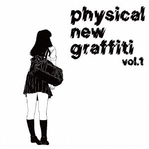 V.A. / オムニバス / physical new graffiti vol.1