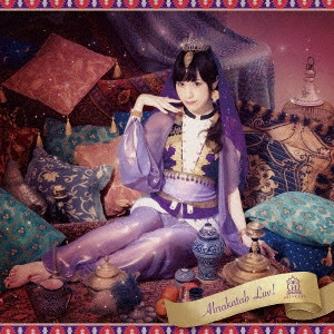 HOUKAGO PRINCESS / 放課後プリンセス / アブラカタブLuv!