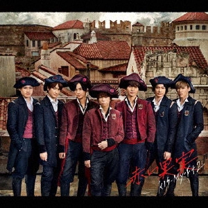 Kis-My-Ft2 / 赤い果実