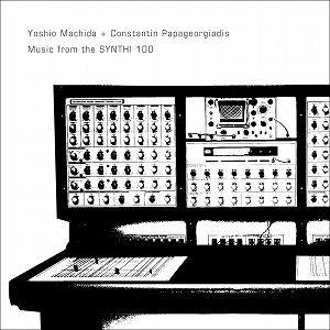 町田良夫 + コンスタンタン・パパゲオルギアディス / Music from the SYNTHI 100 / MUSIC FROM THE SYNTHI 100